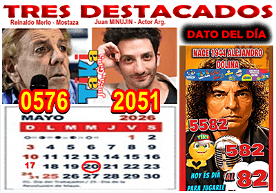 Gane Al Toke